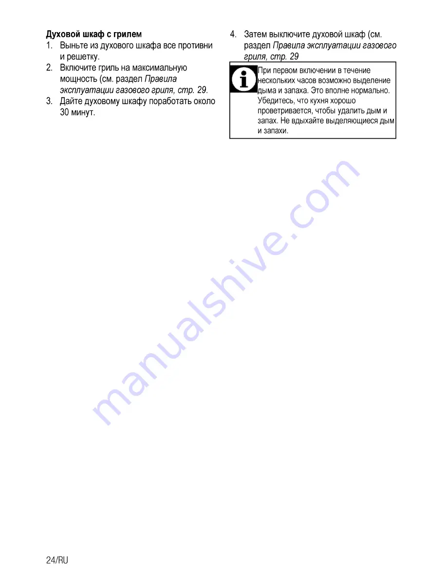 Beko CSG 52120 G User Manual Download Page 50