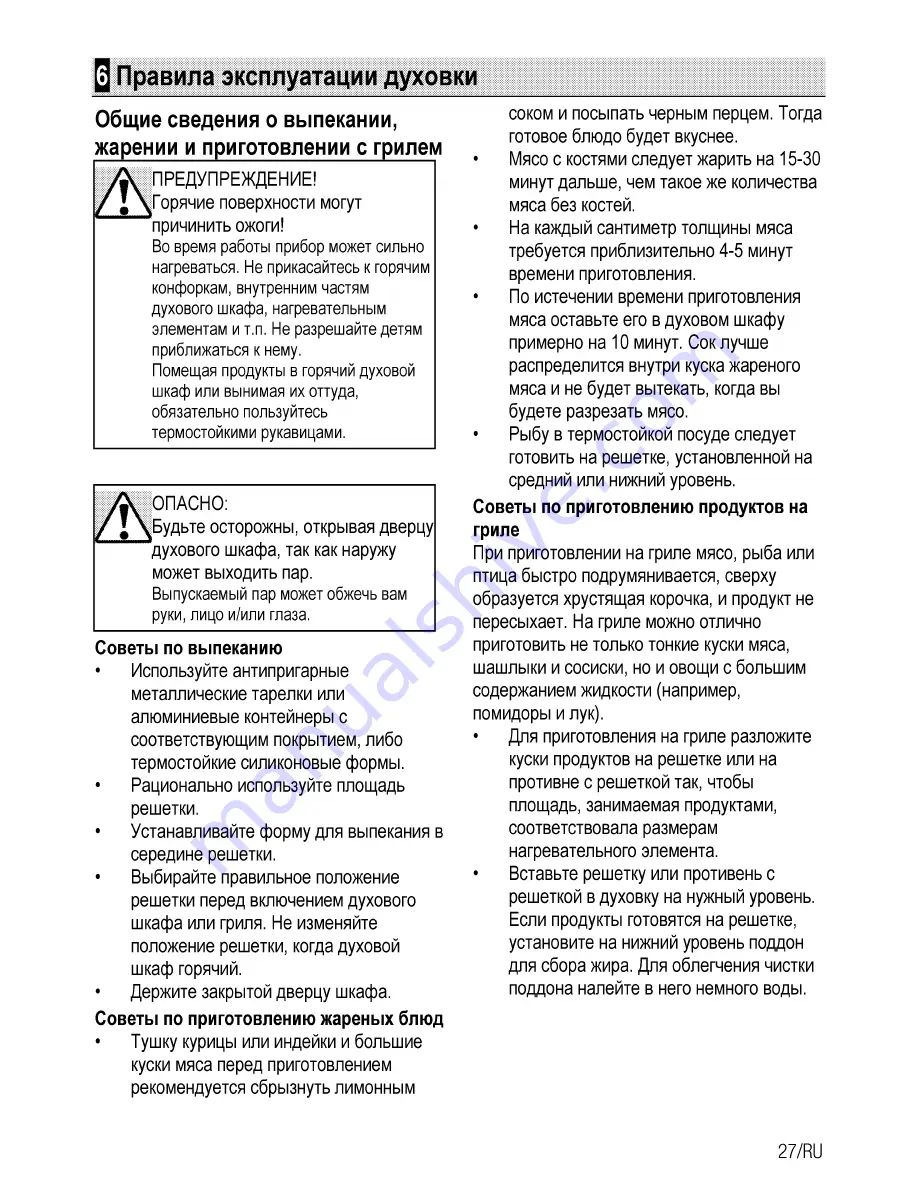 Beko CSG 52120 G User Manual Download Page 53