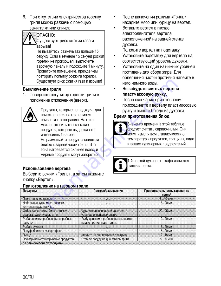 Beko CSG 52120 G Скачать руководство пользователя страница 56