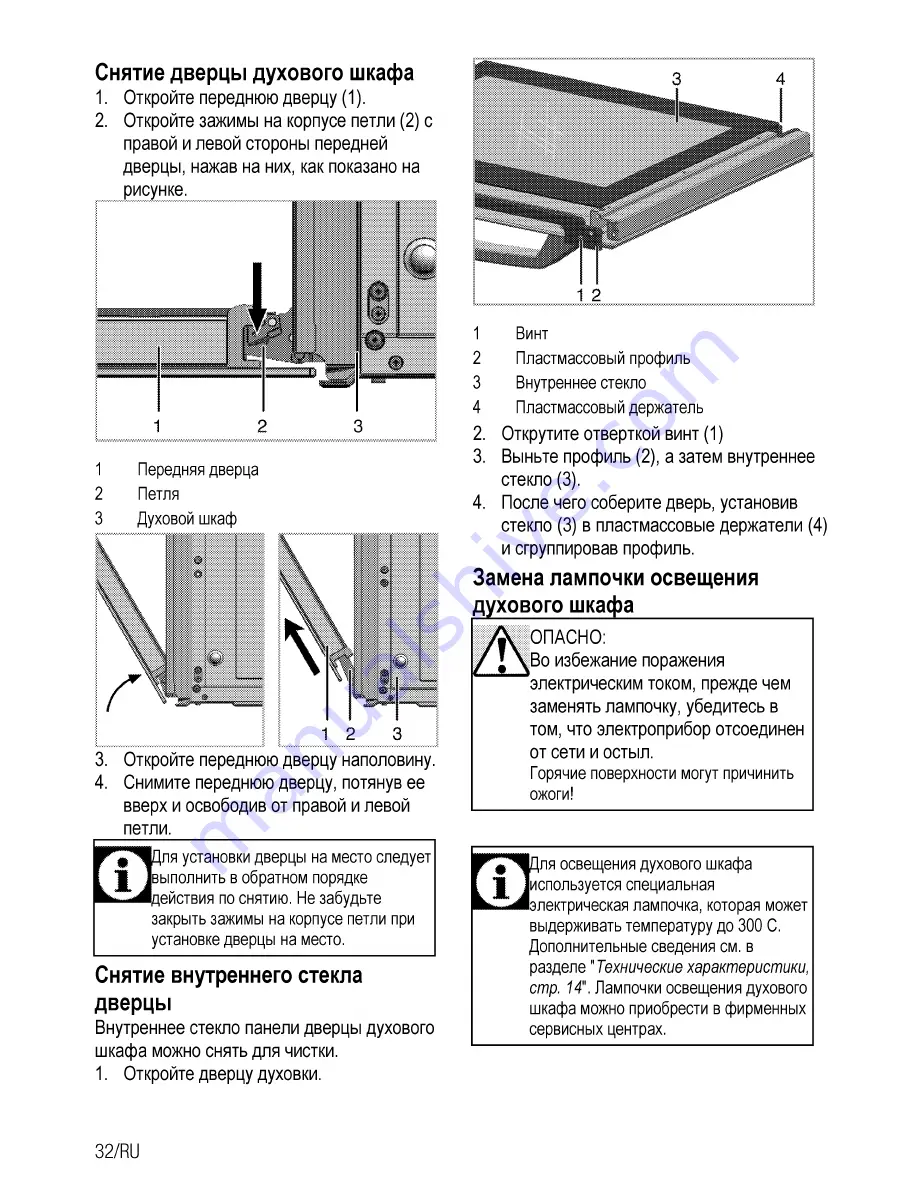 Beko CSG 52120 G Скачать руководство пользователя страница 58