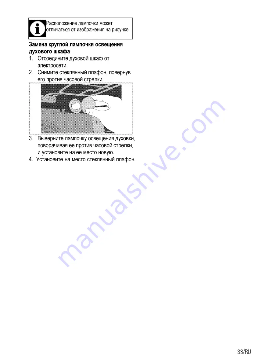 Beko CSG 52120 G User Manual Download Page 59