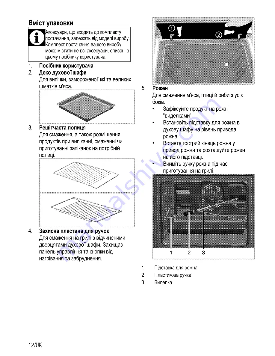 Beko CSG 52120 G User Manual Download Page 72