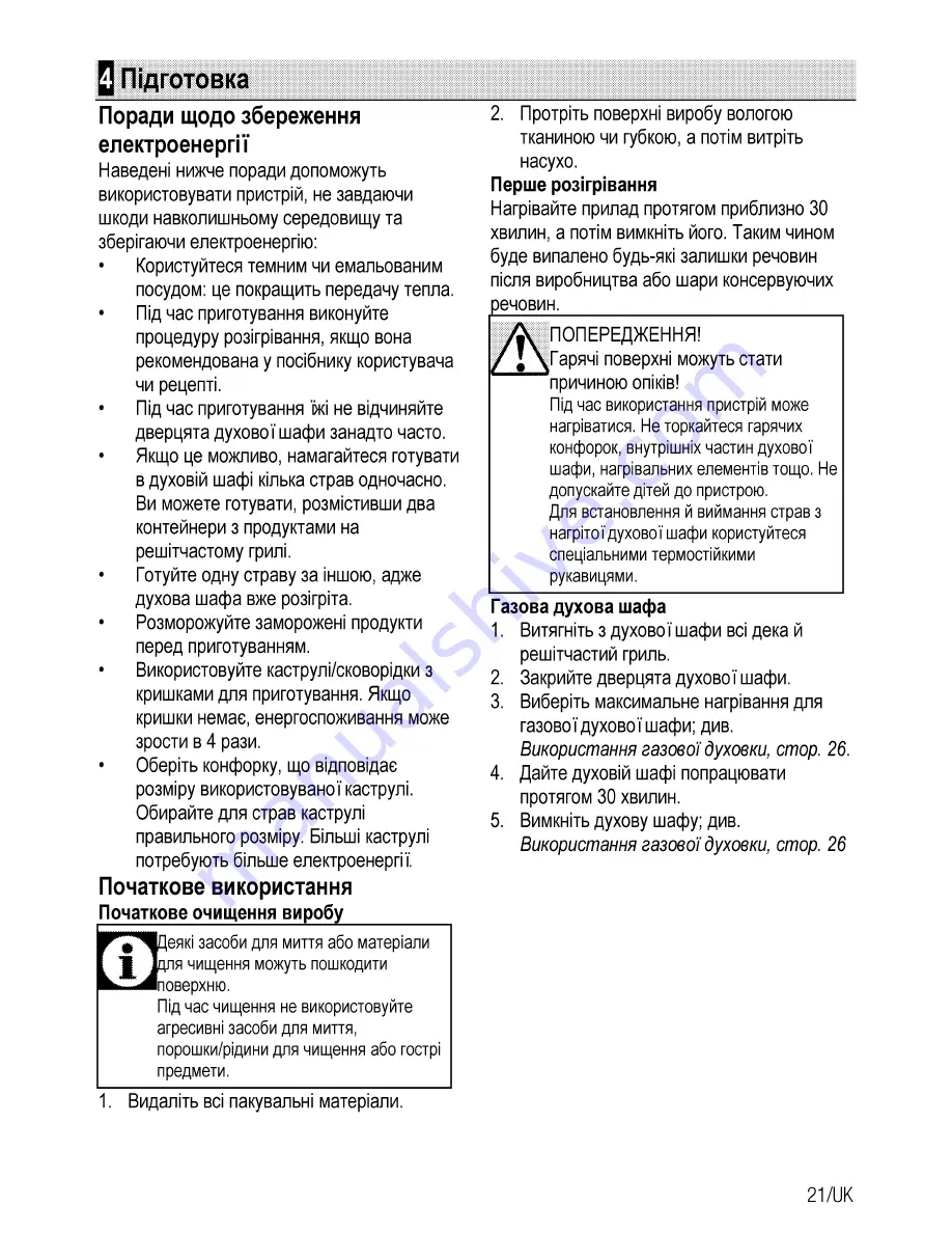 Beko CSG 52120 G User Manual Download Page 81