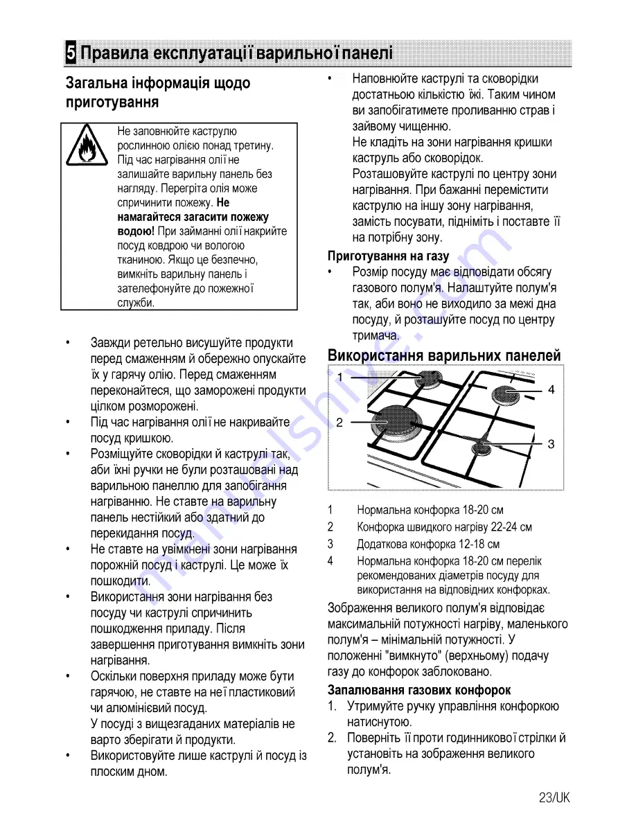 Beko CSG 52120 G User Manual Download Page 83