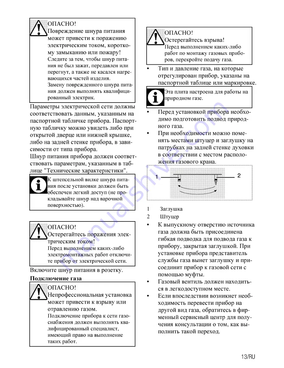 Beko CSS 53010 G Скачать руководство пользователя страница 39