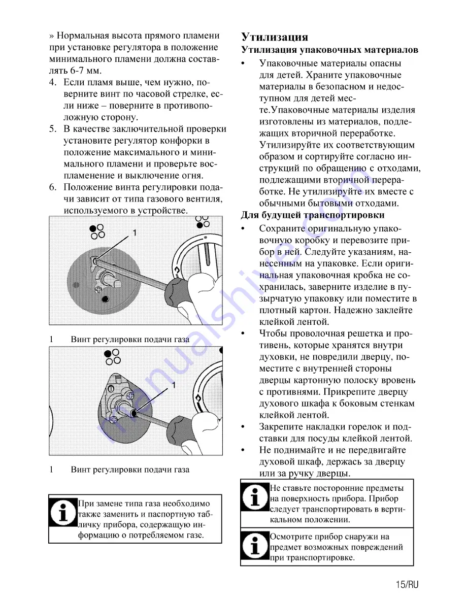 Beko CSS 53010 G Скачать руководство пользователя страница 41