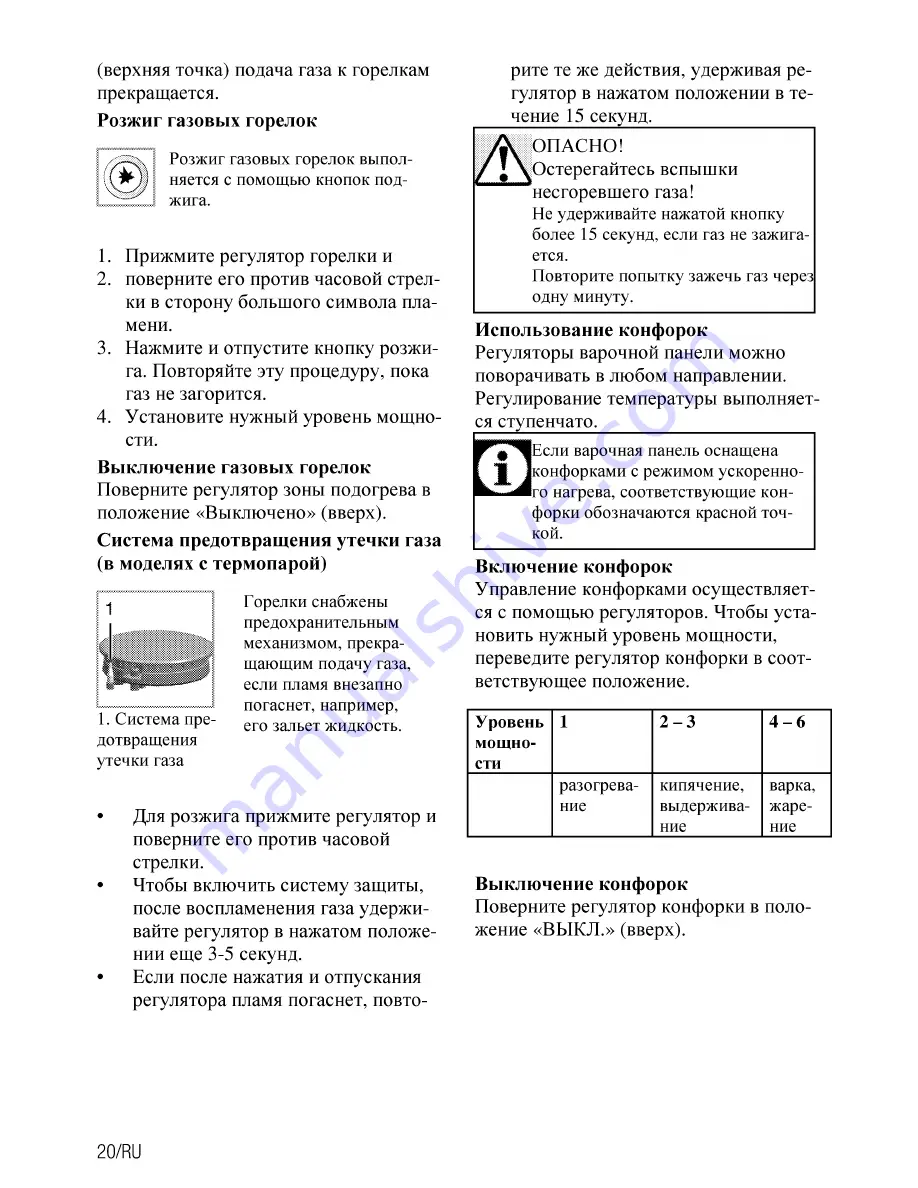 Beko CSS 53010 G Скачать руководство пользователя страница 46