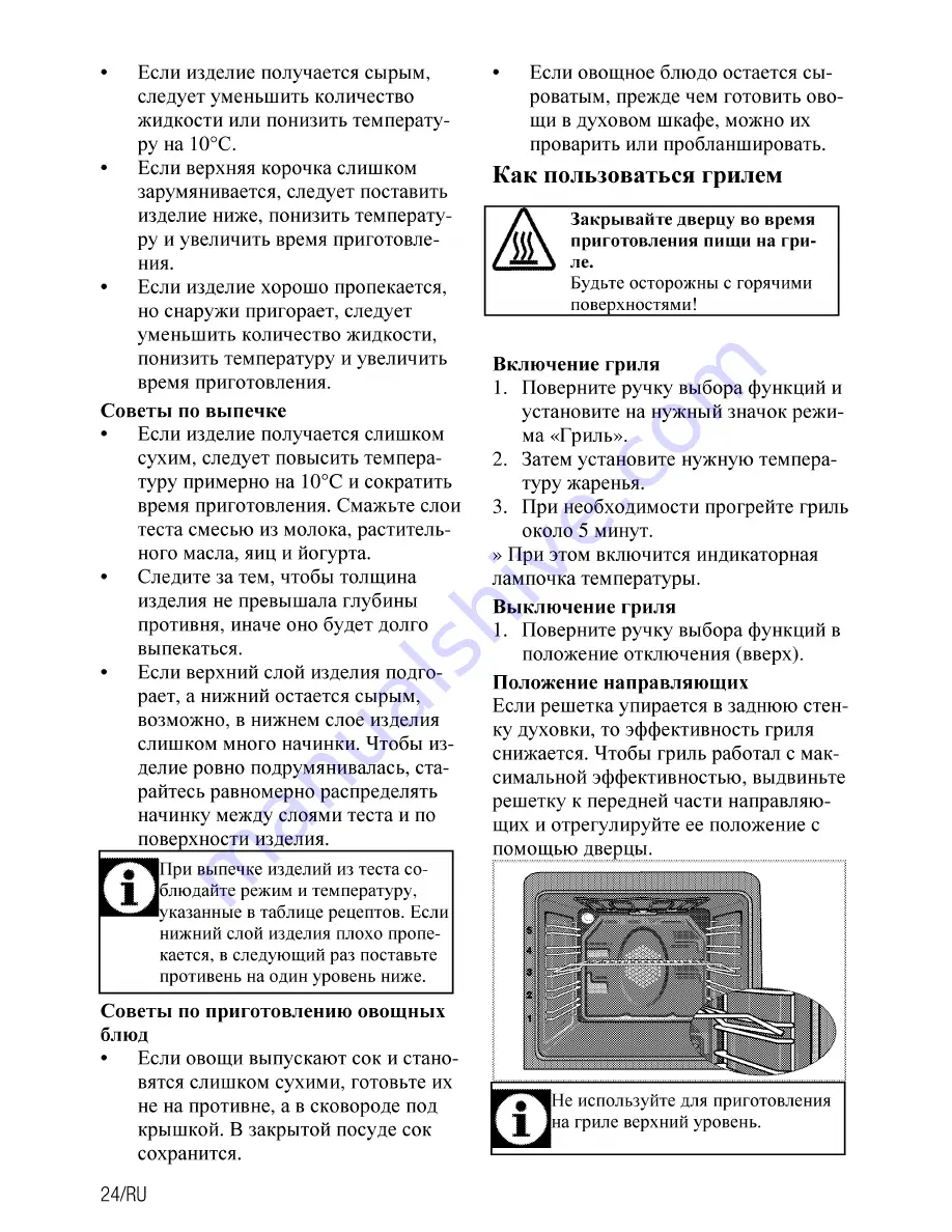 Beko CSS 53010 G Скачать руководство пользователя страница 50