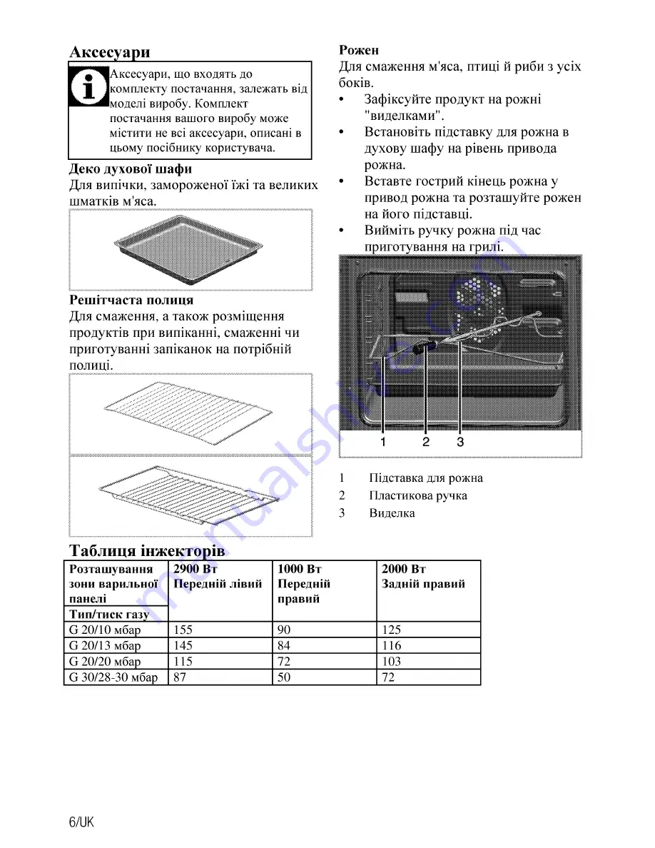 Beko CSS 53010 G Скачать руководство пользователя страница 62