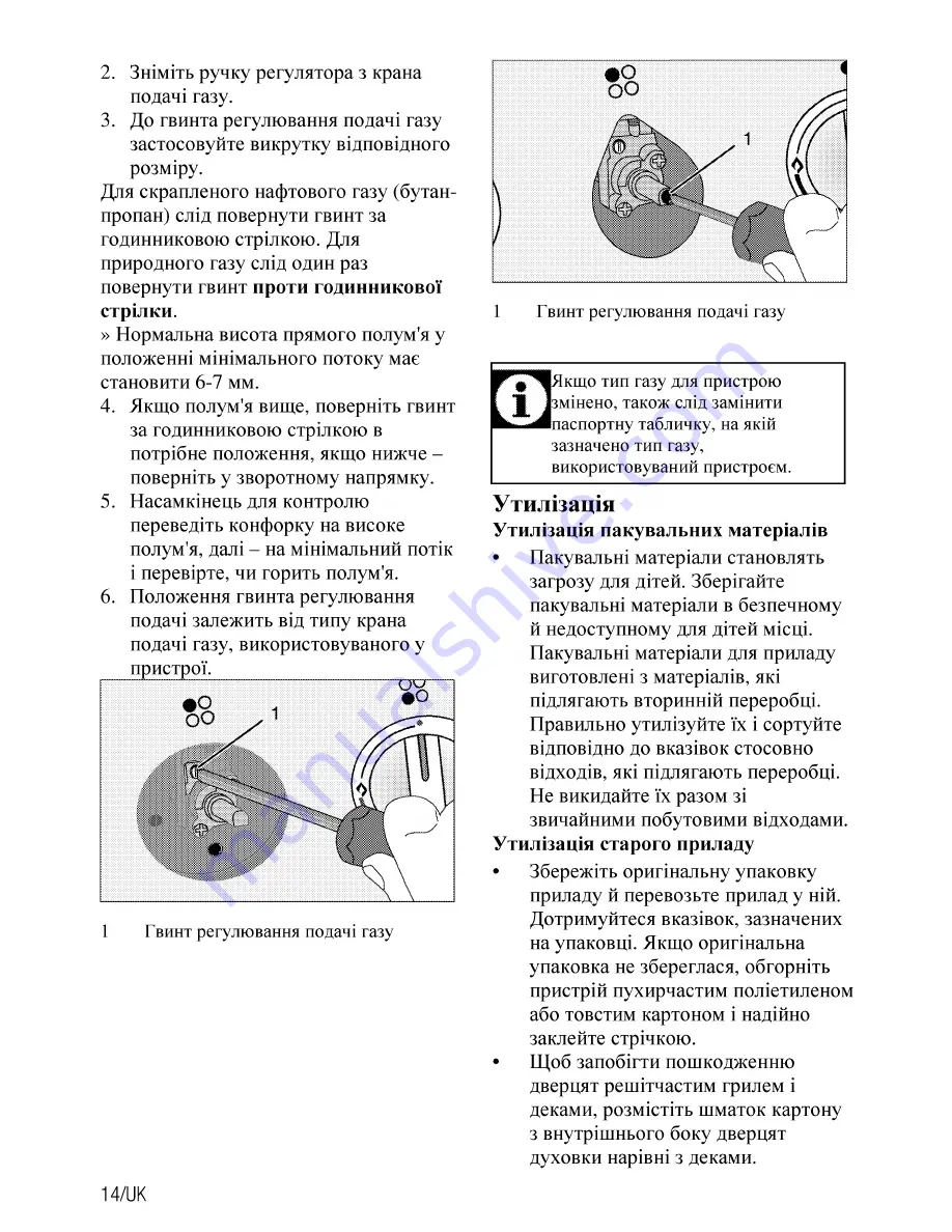 Beko CSS 53010 G Скачать руководство пользователя страница 70