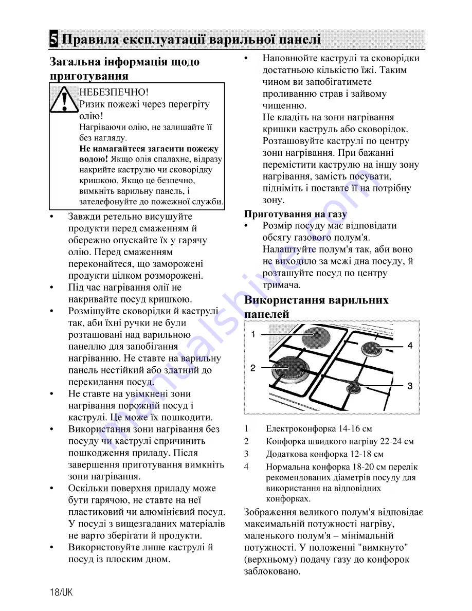 Beko CSS 53010 G Скачать руководство пользователя страница 74