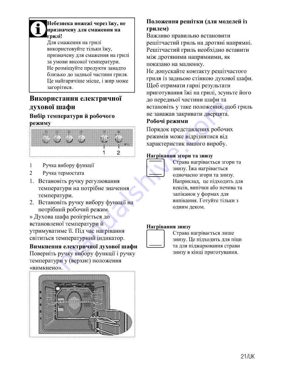 Beko CSS 53010 G Скачать руководство пользователя страница 77