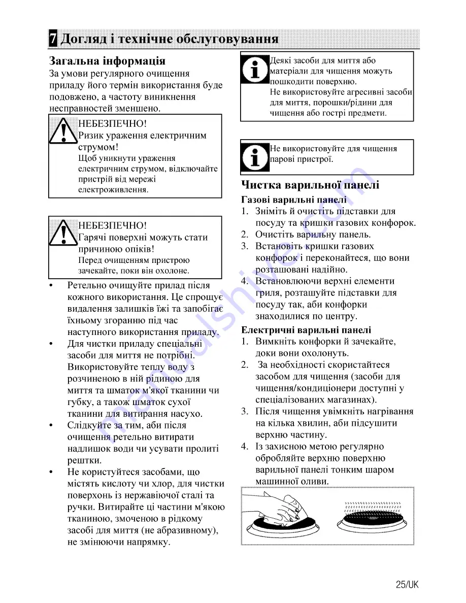 Beko CSS 53010 G User Manual Download Page 81