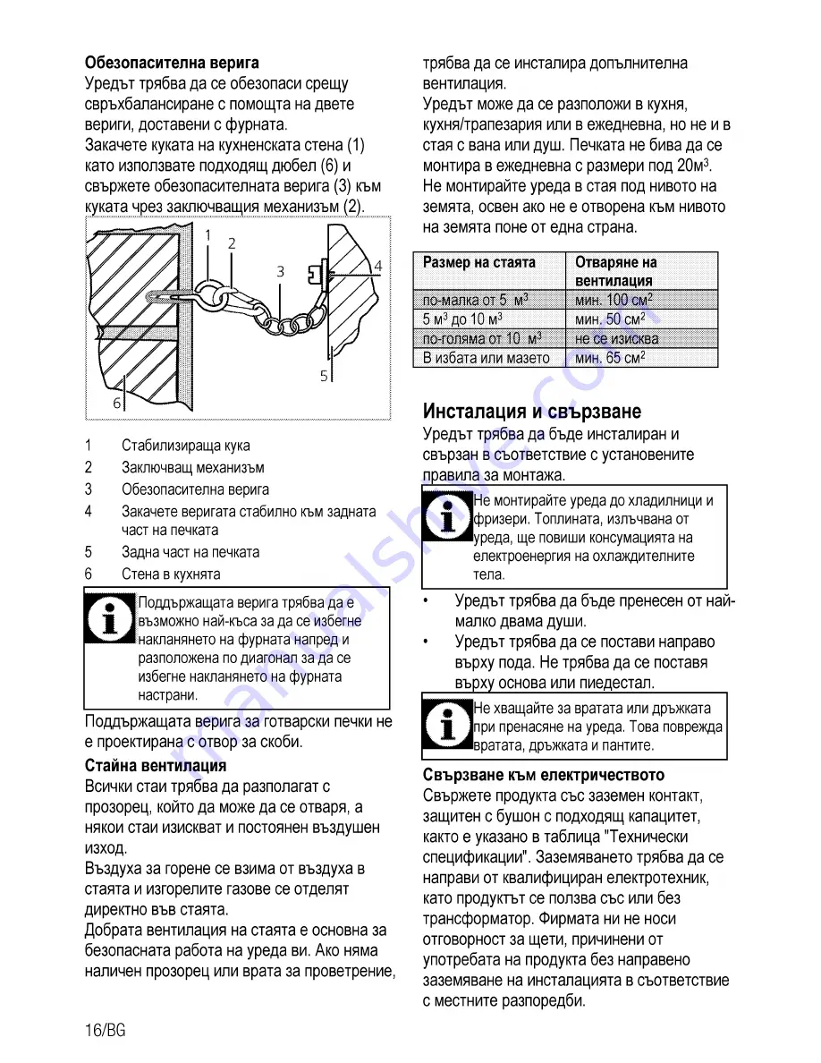 Beko CSS 54010 D User Manual Download Page 43