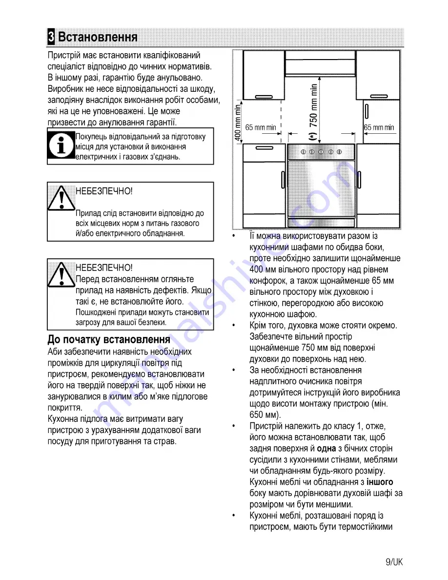 Beko CSS 56000 G User Manual Download Page 83