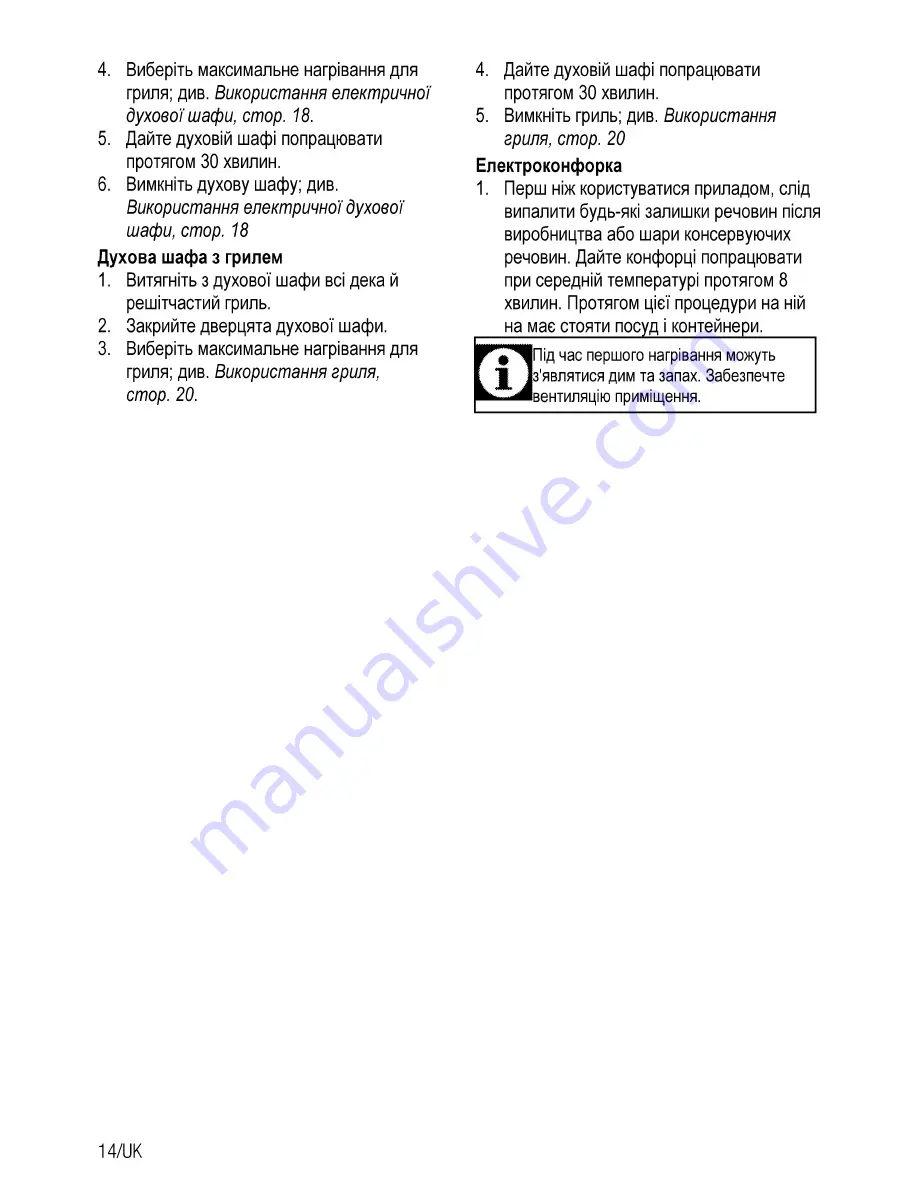 Beko CSS 56000 G User Manual Download Page 88