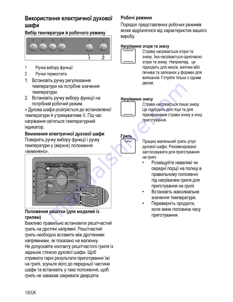 Beko CSS 56000 G User Manual Download Page 92