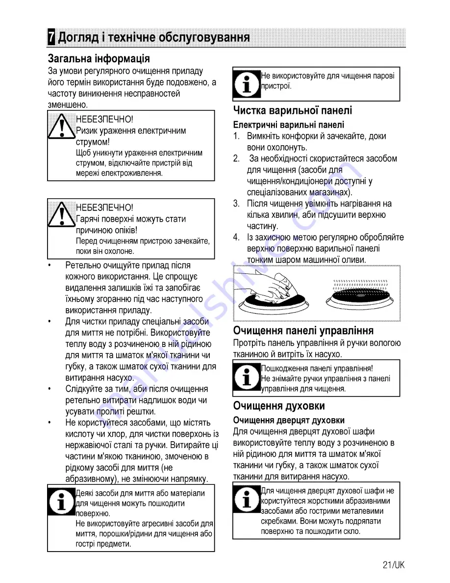 Beko CSS 56000 G User Manual Download Page 95