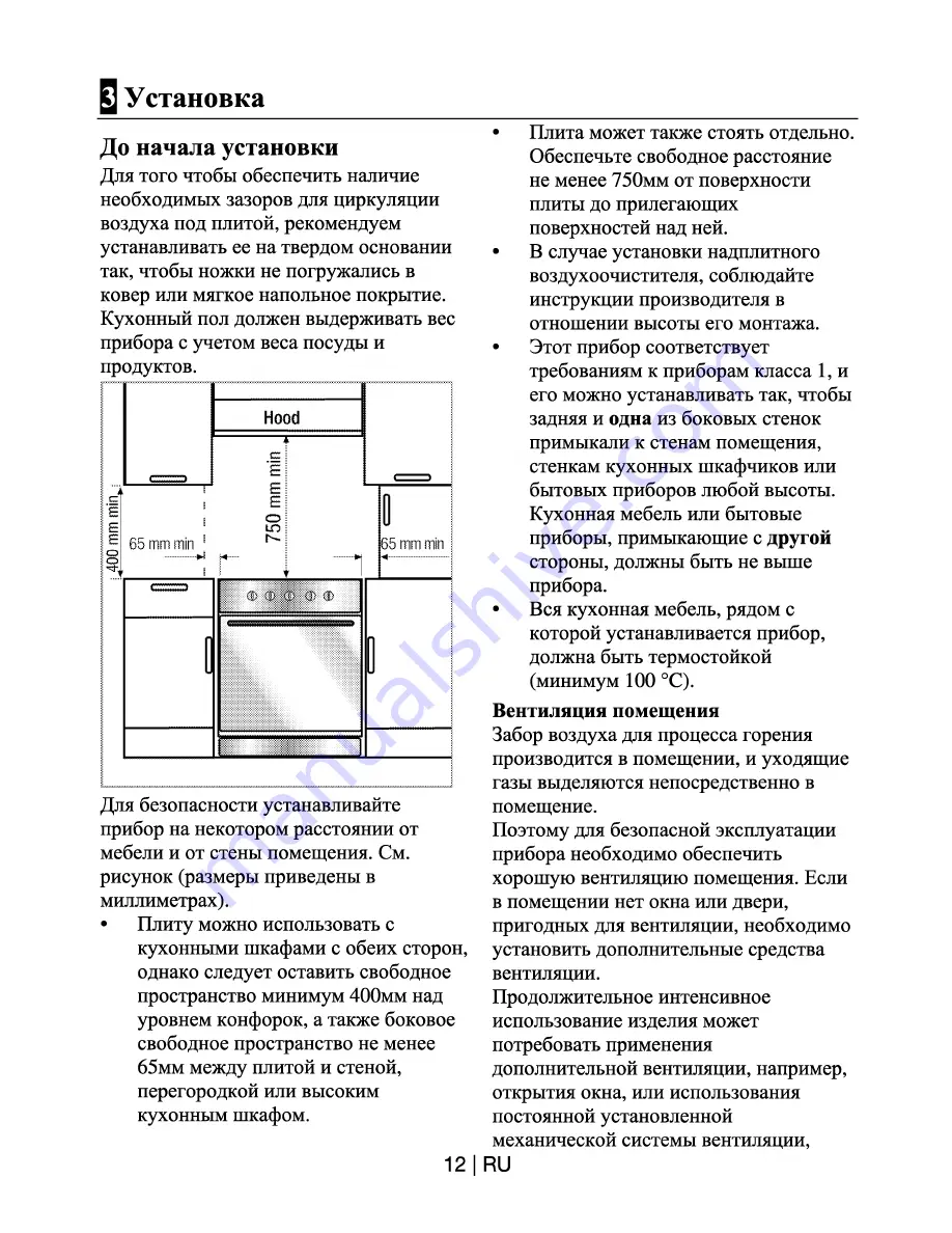 Beko CSS 62110 D Скачать руководство пользователя страница 39