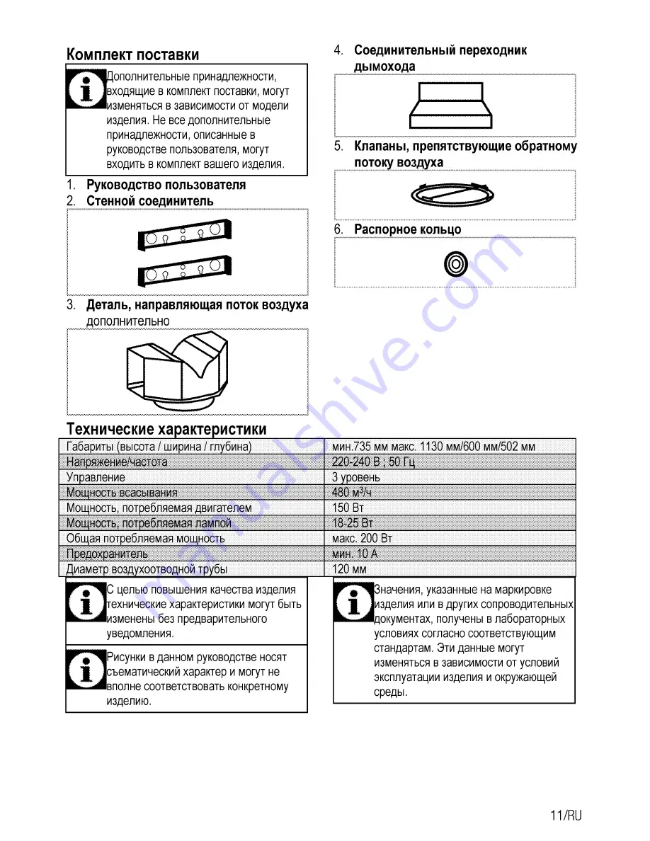 Beko CWB 6410 R Скачать руководство пользователя страница 27