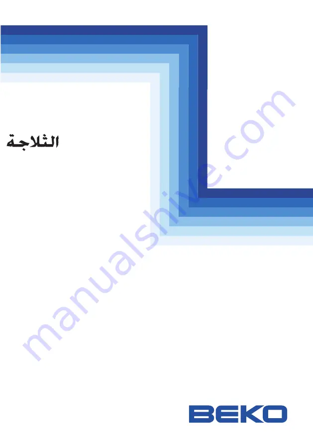 Beko DN 142100 User Manual Download Page 1