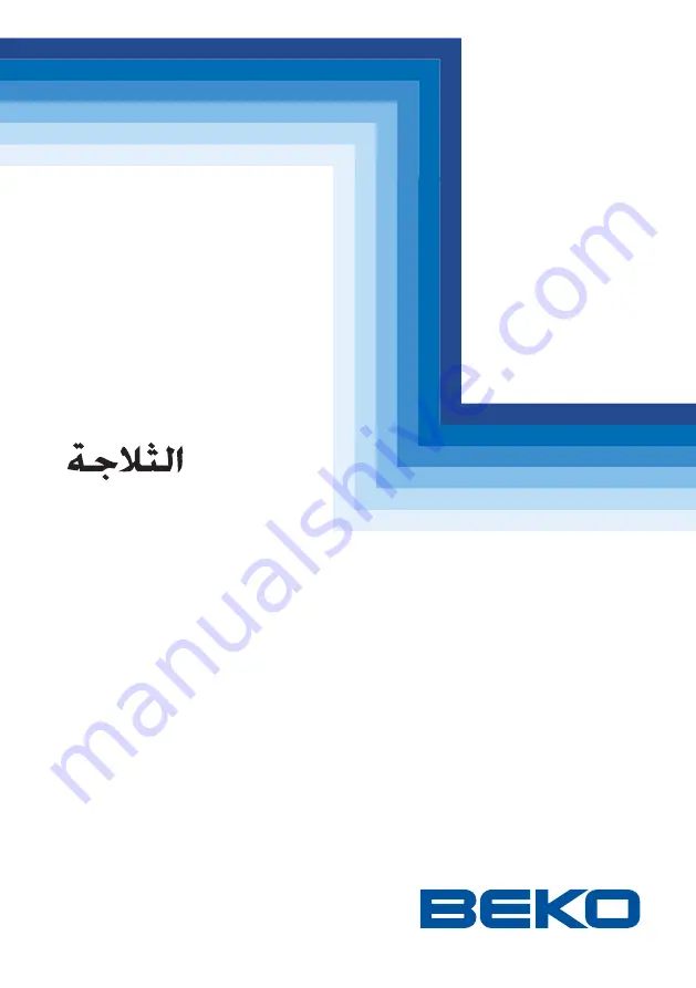 Beko DNE 62020 B Manual Download Page 1