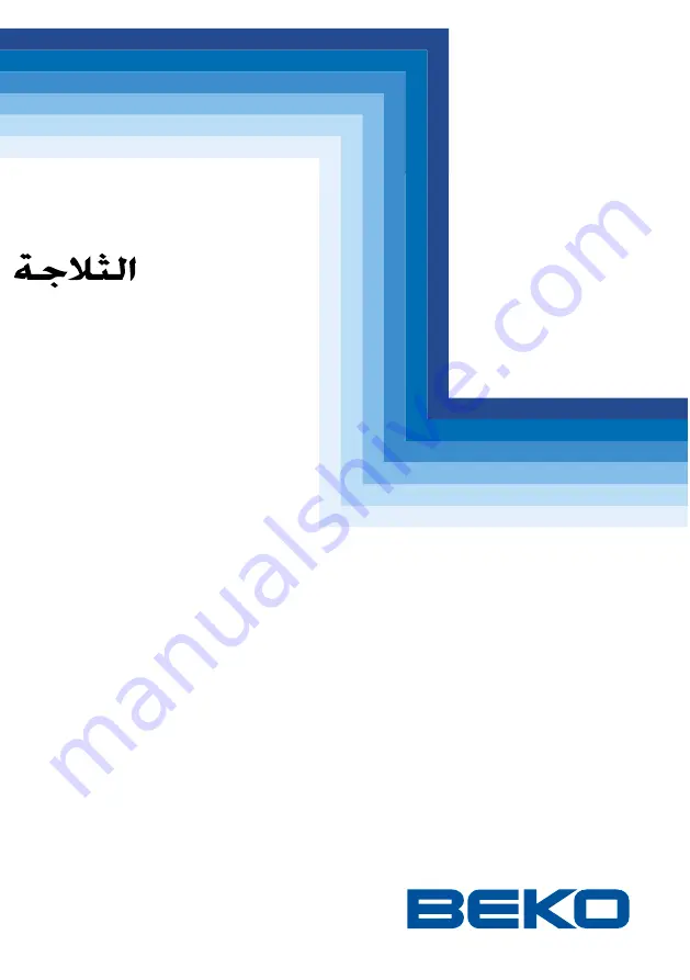 Beko DS 145010 Manual Download Page 1