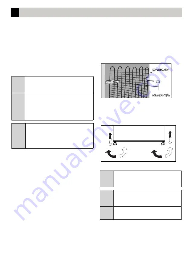 Beko DSF5240M00W User Manual Download Page 6