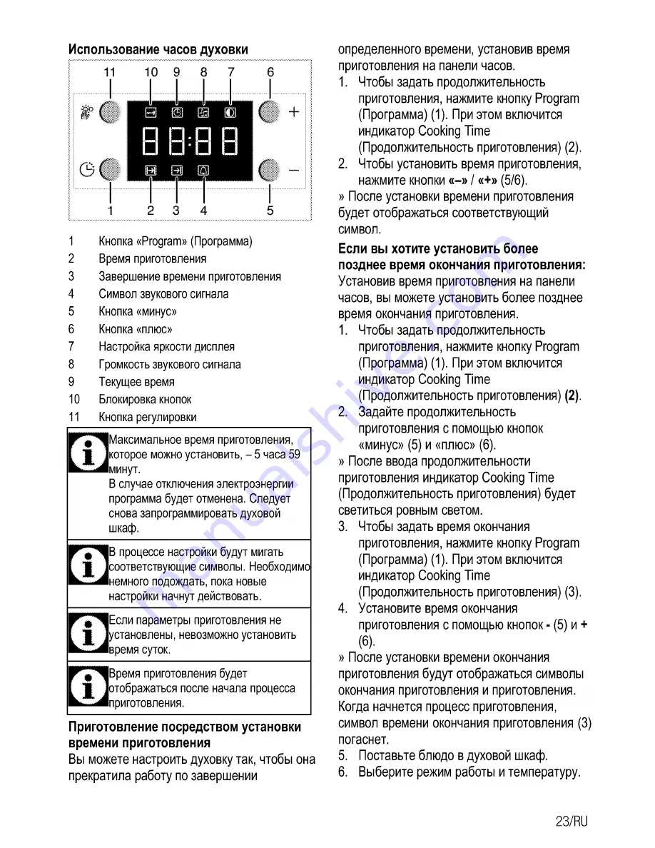 Beko FSE 24300 Скачать руководство пользователя страница 49