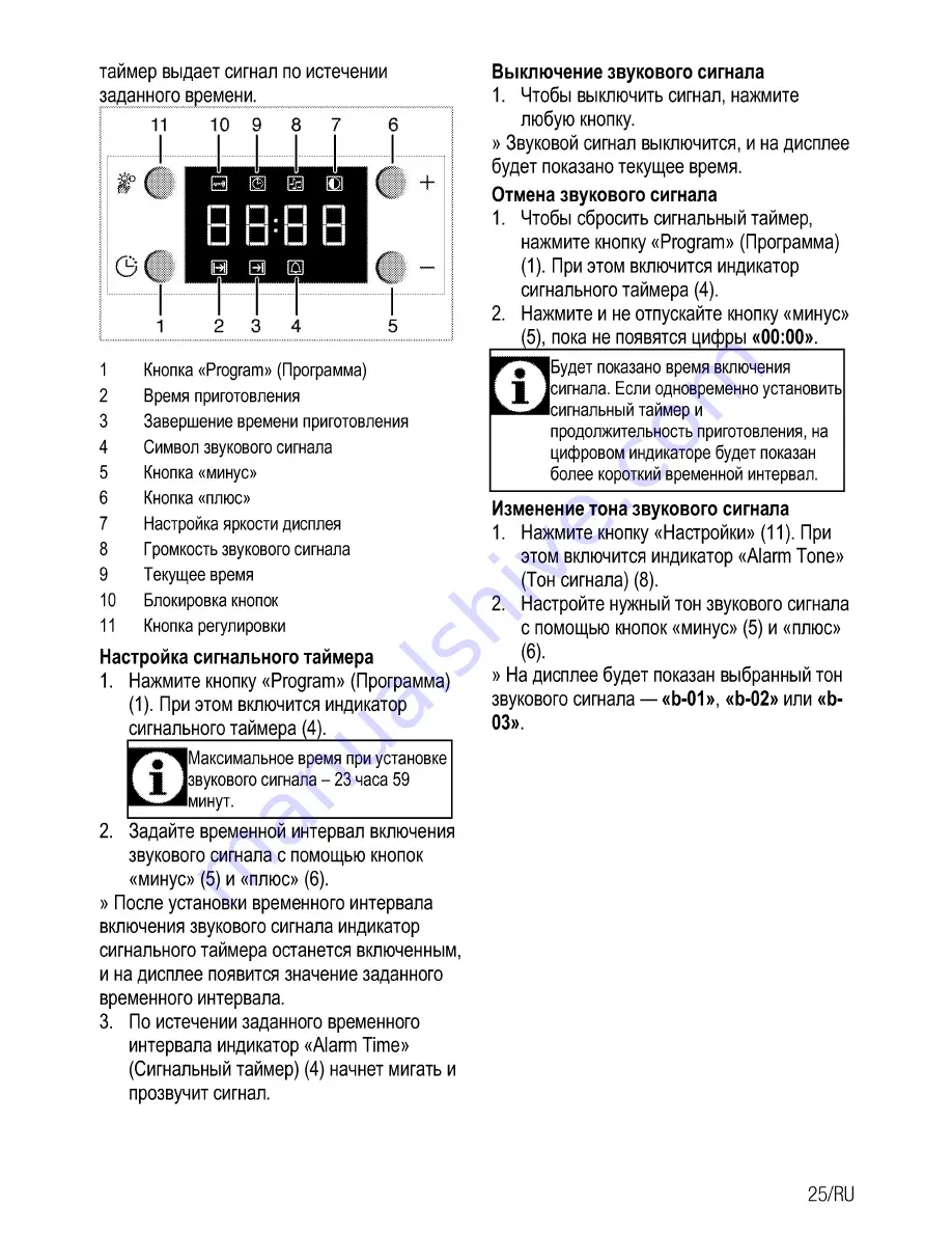 Beko FSE 24300 Скачать руководство пользователя страница 51