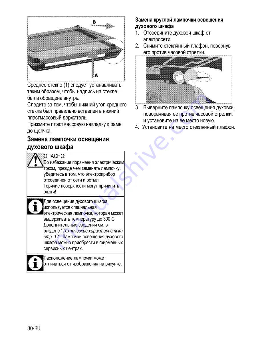 Beko FSE 24300 Скачать руководство пользователя страница 56