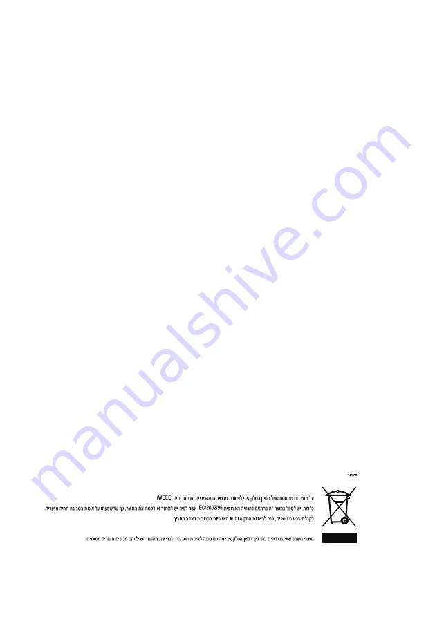 Beko GNE 114610 W Manual Download Page 25