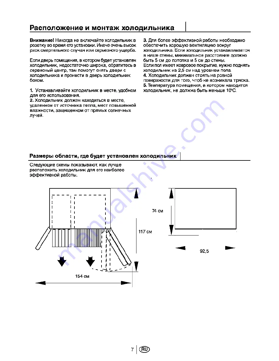 Beko GNE 35730 User Manual Download Page 104