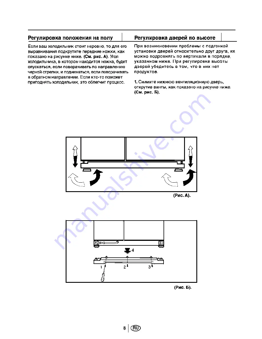 Beko GNE 35730 Скачать руководство пользователя страница 105