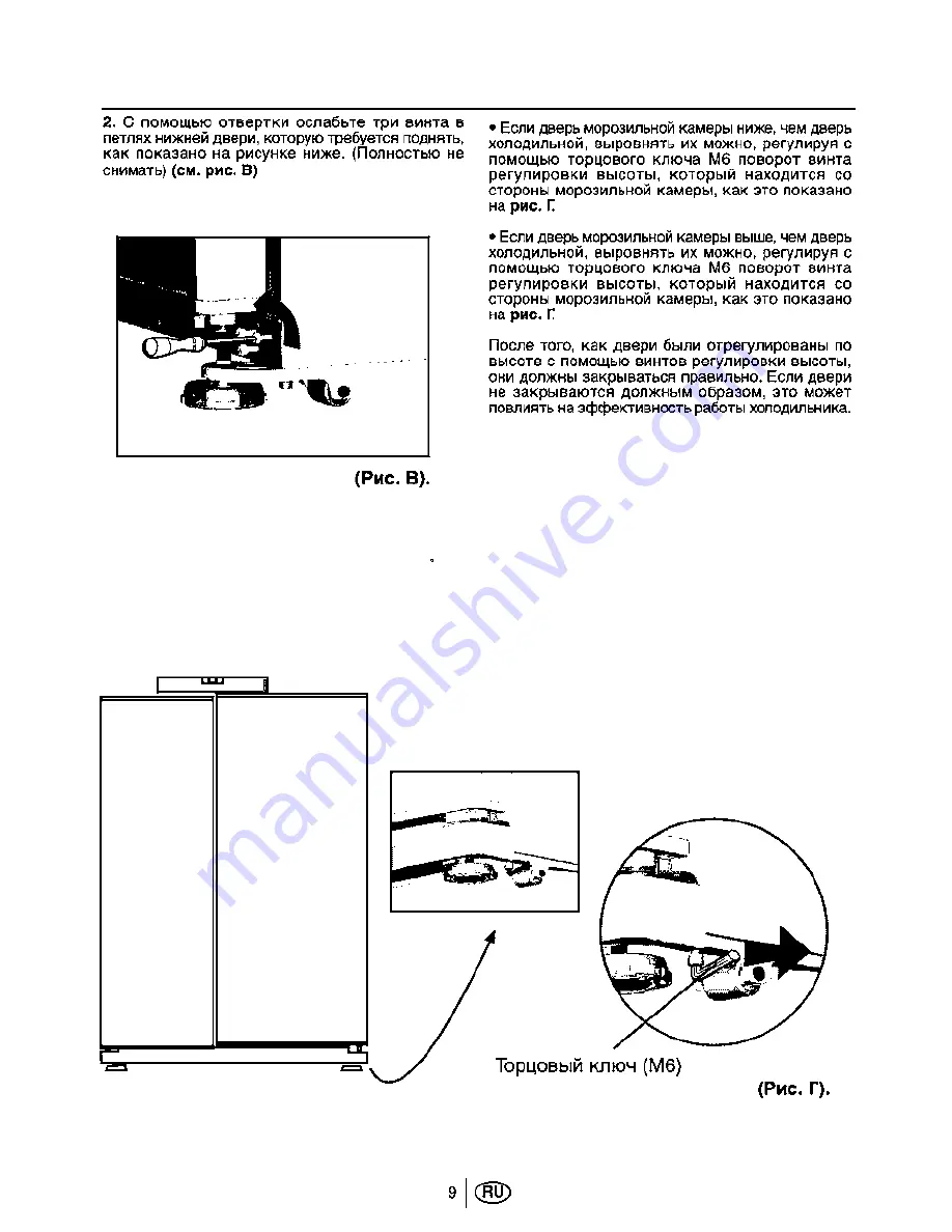 Beko GNE 35730 User Manual Download Page 106