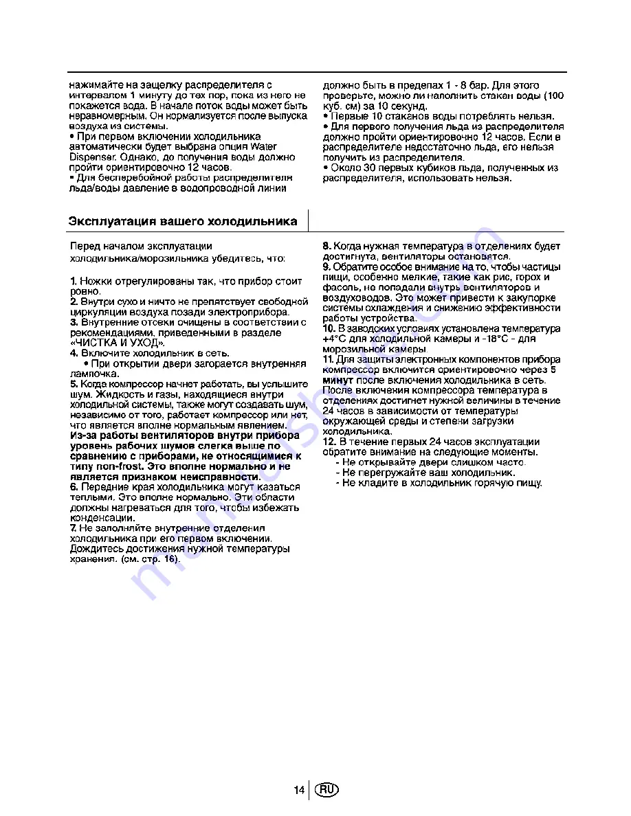 Beko GNE 35730 User Manual Download Page 111