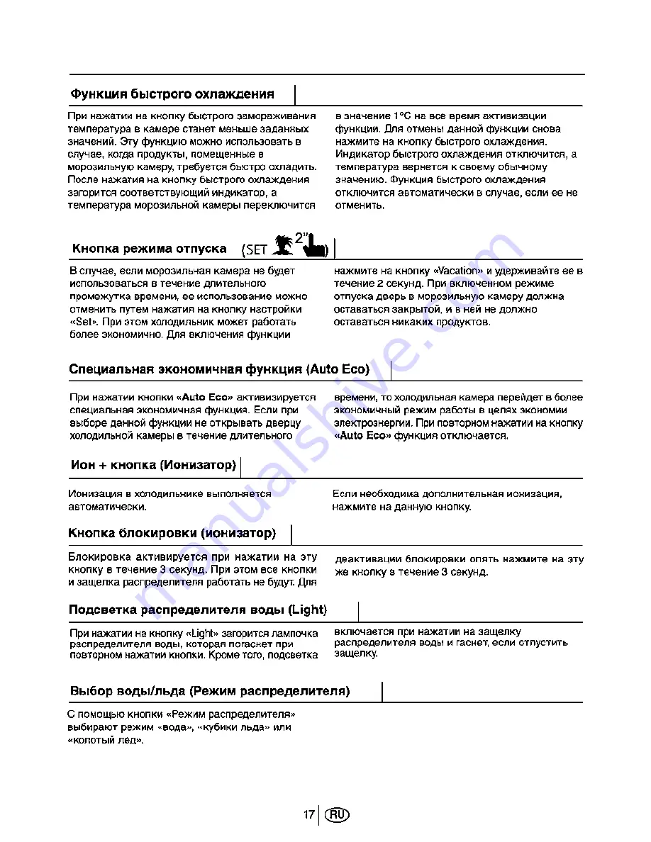 Beko GNE 35730 User Manual Download Page 114