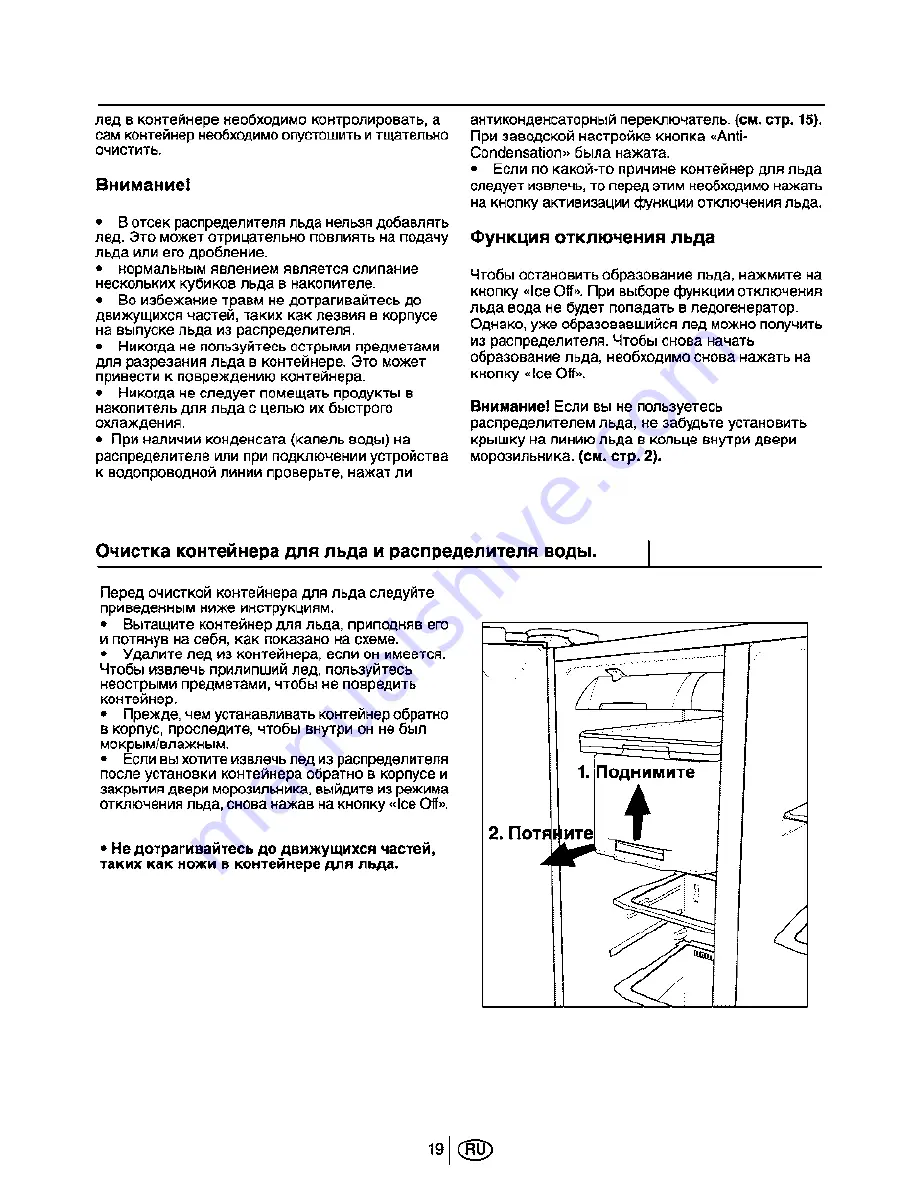 Beko GNE 35730 User Manual Download Page 116