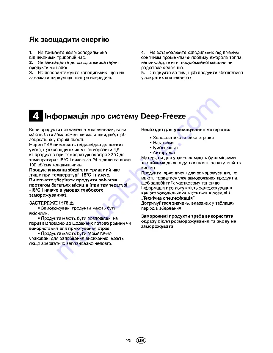 Beko GNE 35730 User Manual Download Page 184