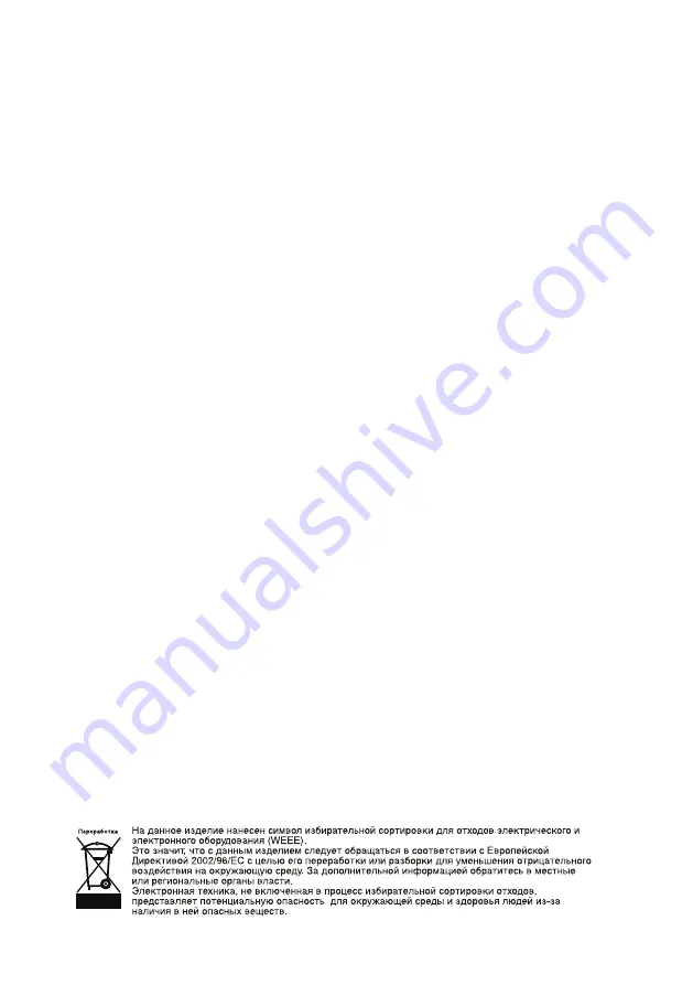 Beko GNE V120P Manual Download Page 126