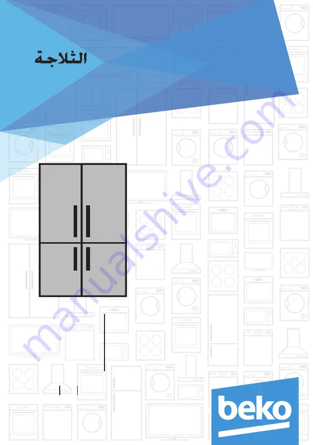 Beko GNE134590X Manual Download Page 1