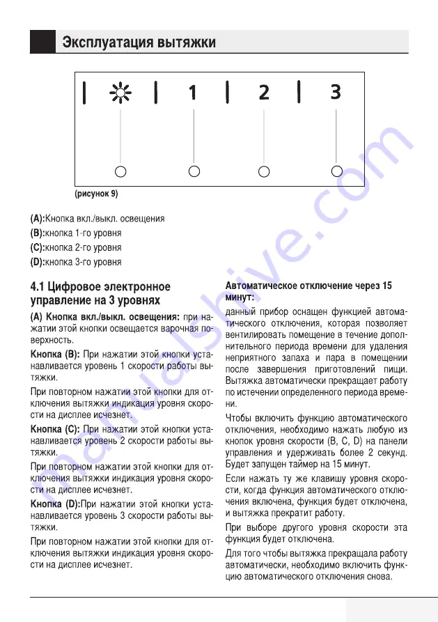 Beko HCA 92640 WH User Manual Download Page 234