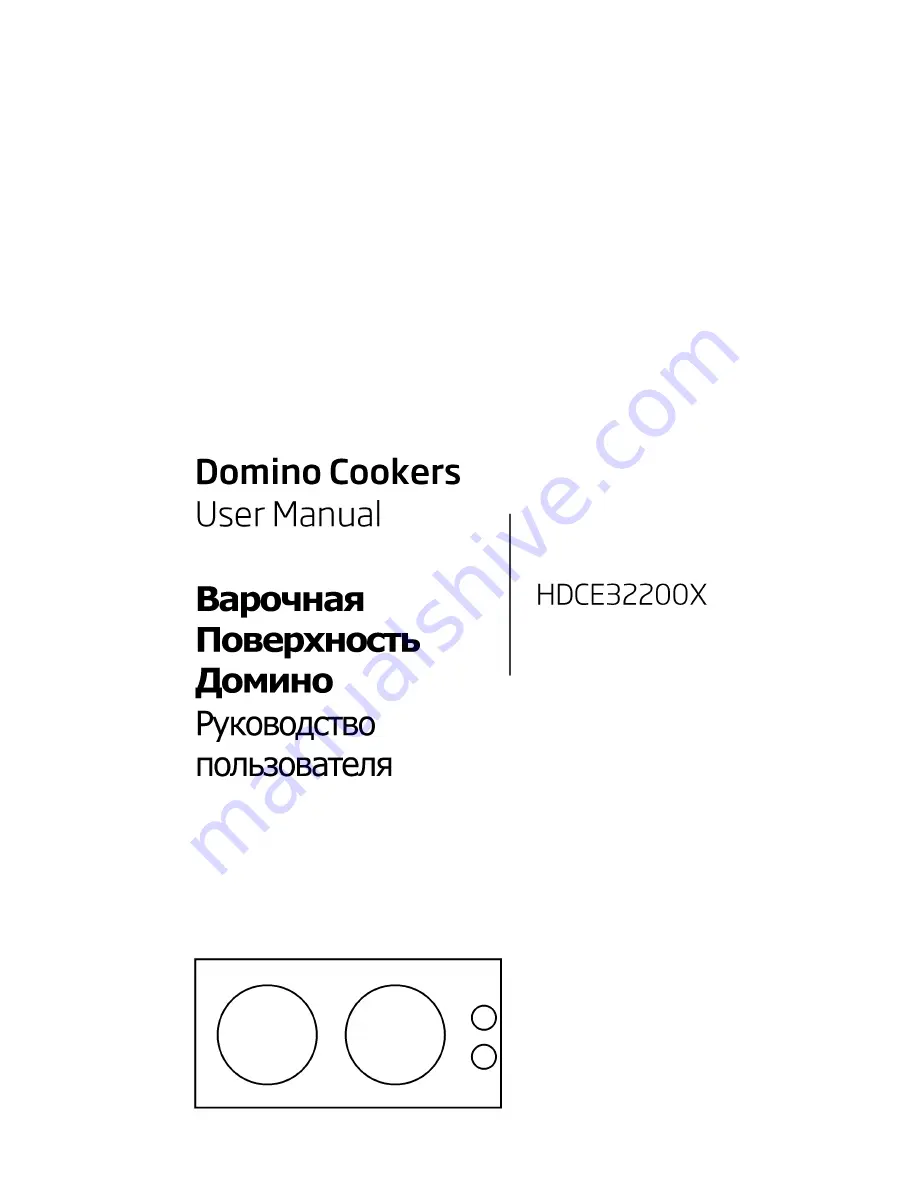 Beko HDCE32200X User Manual Download Page 1