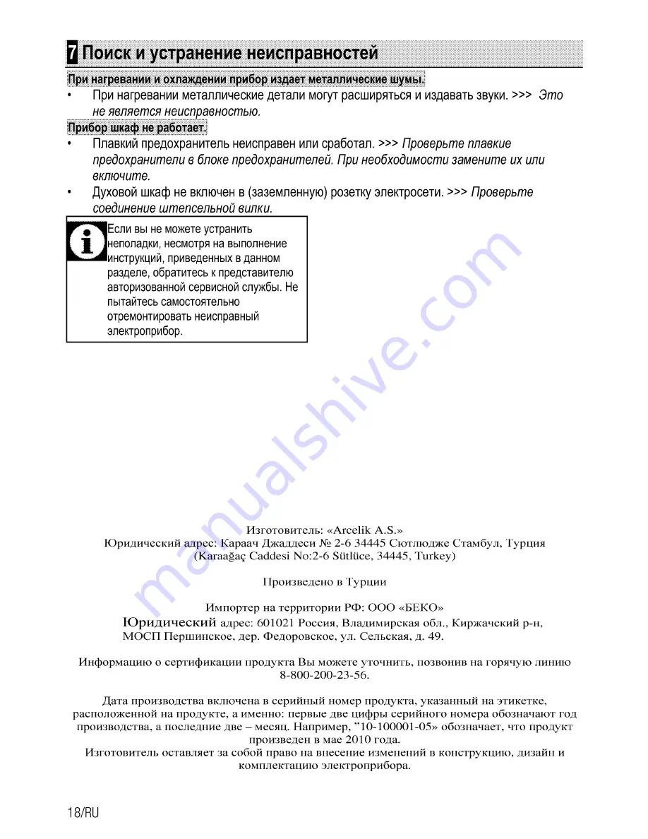 Beko HDCE32200X User Manual Download Page 34