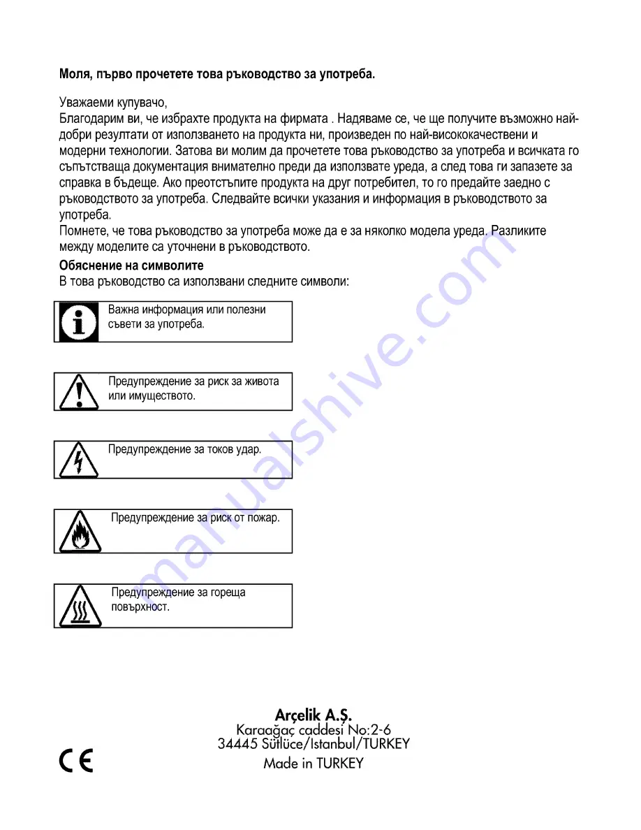 Beko HDMC 32200 X User Manual Download Page 18