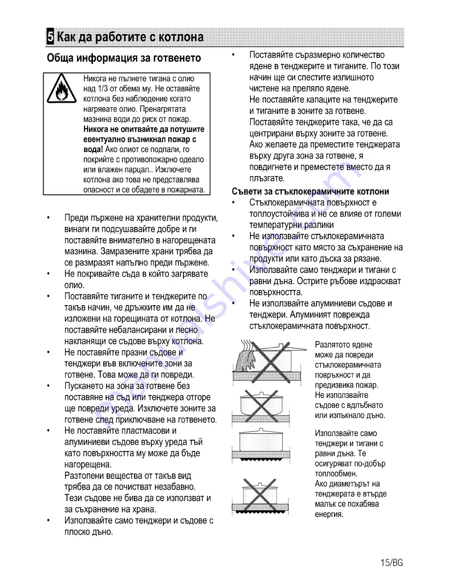 Beko HDMC 32200 X User Manual Download Page 31