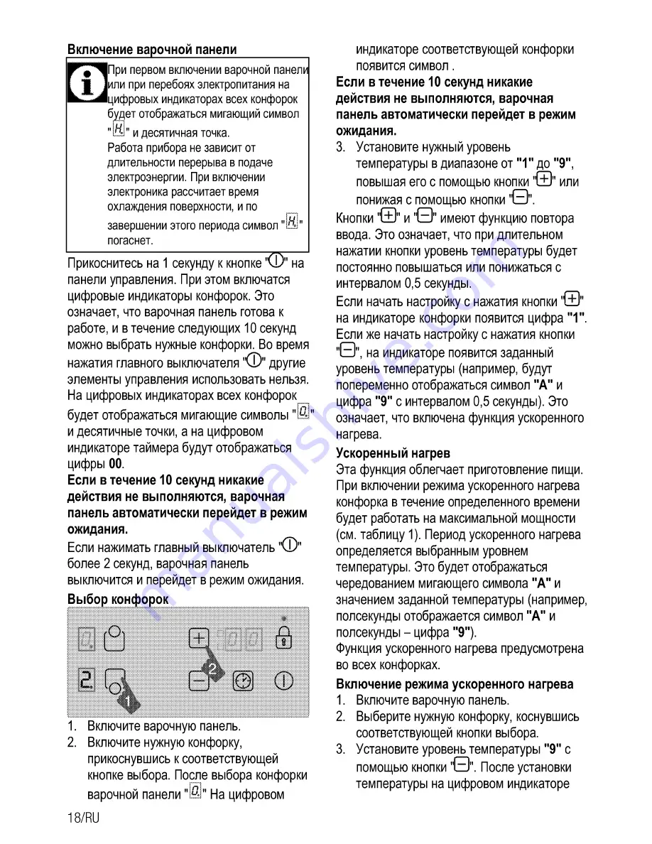 Beko HDMC 32400 T User Manual Download Page 40