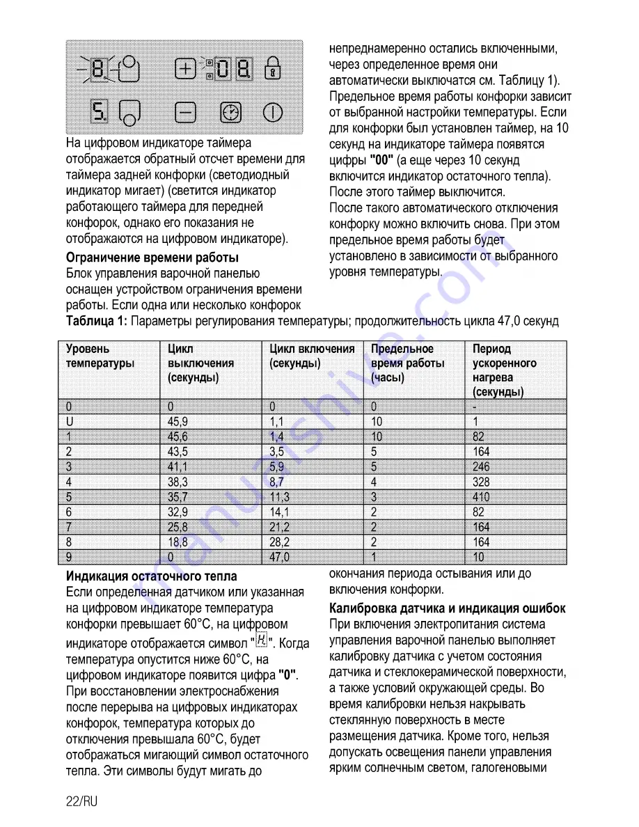 Beko HDMC 32400 T Скачать руководство пользователя страница 44