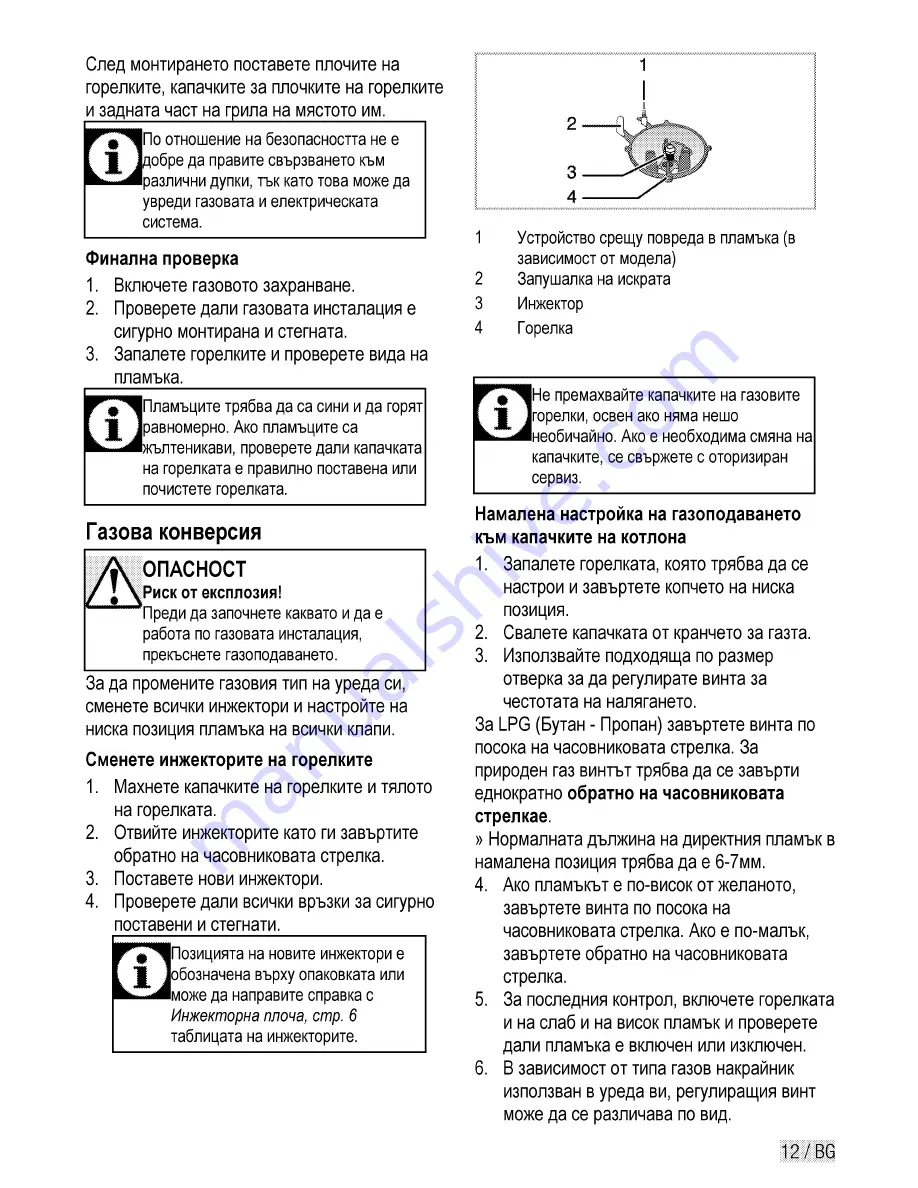 Beko HIMG 64223 S User Manual Download Page 29