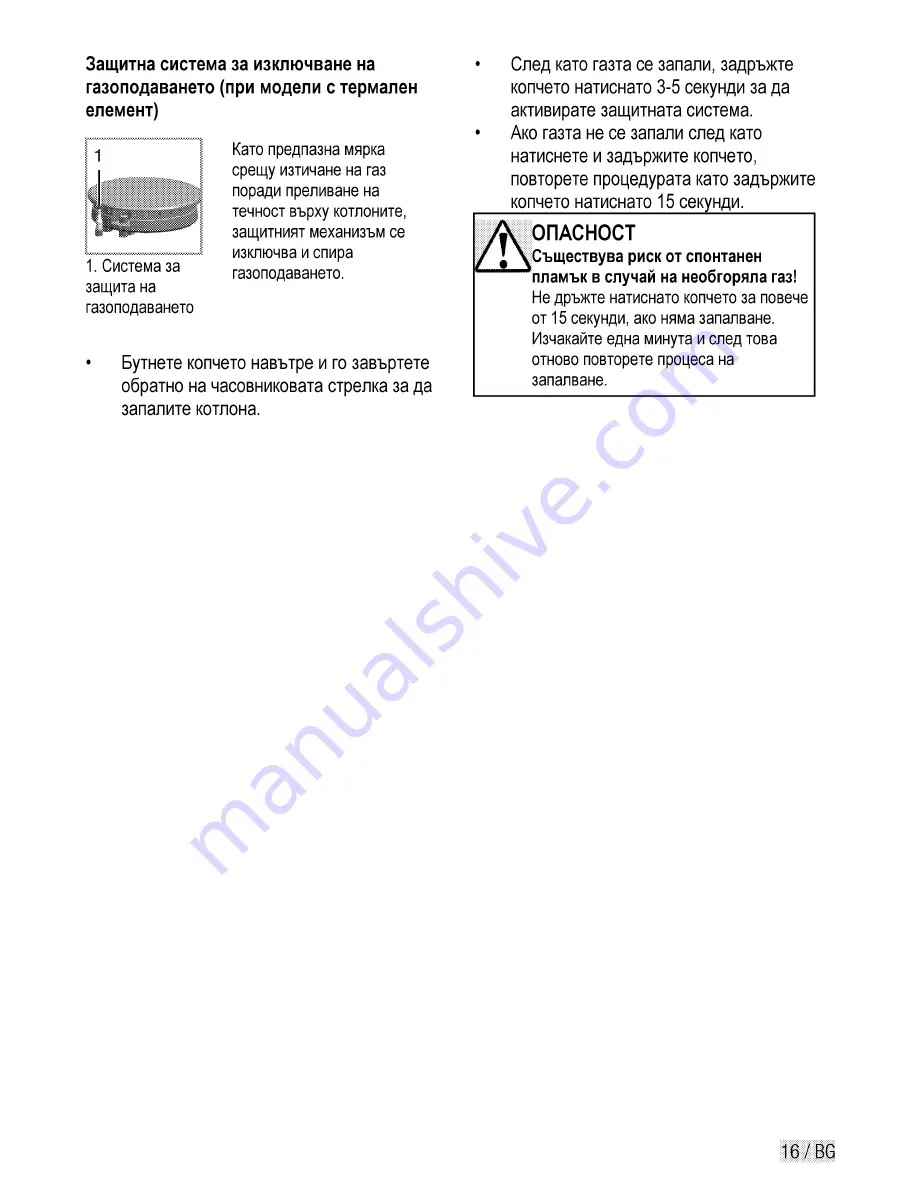 Beko HIMG 64223 S User Manual Download Page 33